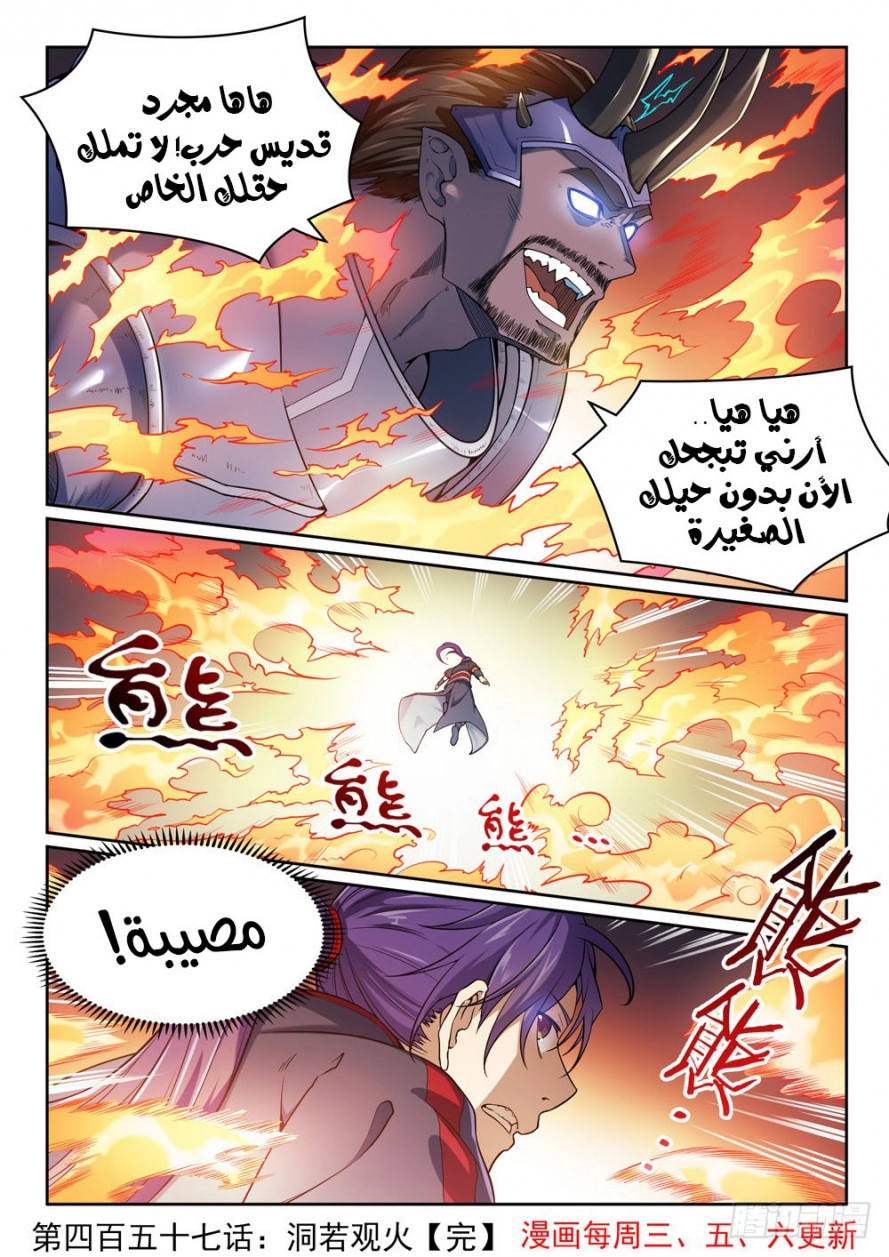 image of episode